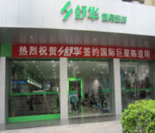 ���A���݌�(zhu��n)�u(m��i)��
