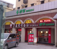 ���A���ڌ�(zhu��n)�u(m��i)��